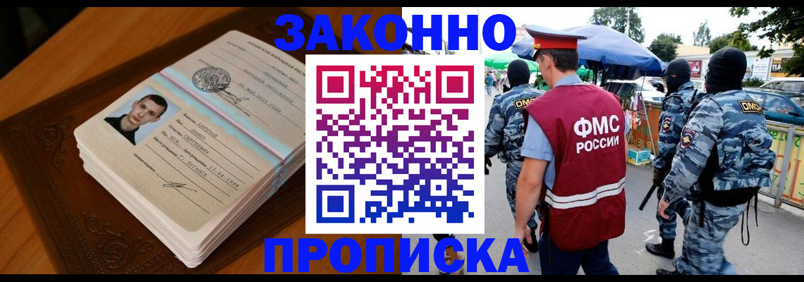 форма 3 в Алдане